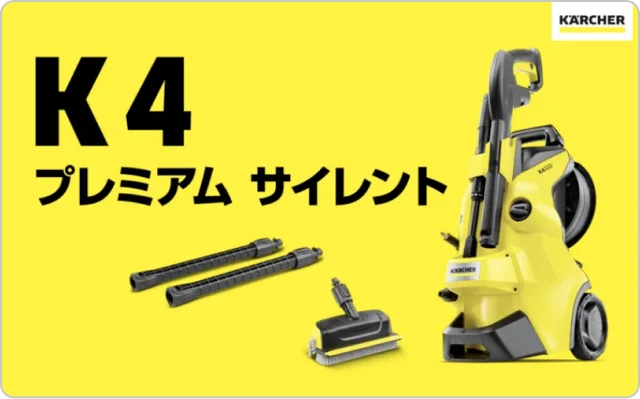 オススメ商品01