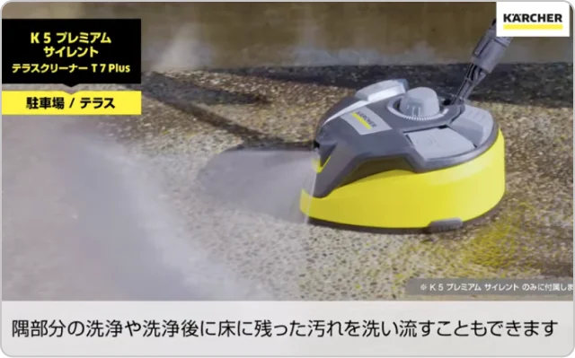 オススメ商品01