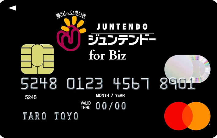 いきいきBIZカード