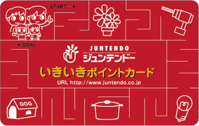 いきいきポイントカード